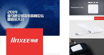 鏈接世界幸福，新聯(lián)引領(lǐng)萬(wàn)物互聯(lián)新時(shí)代 人工智能應(yīng)用軟件發(fā)展的思考